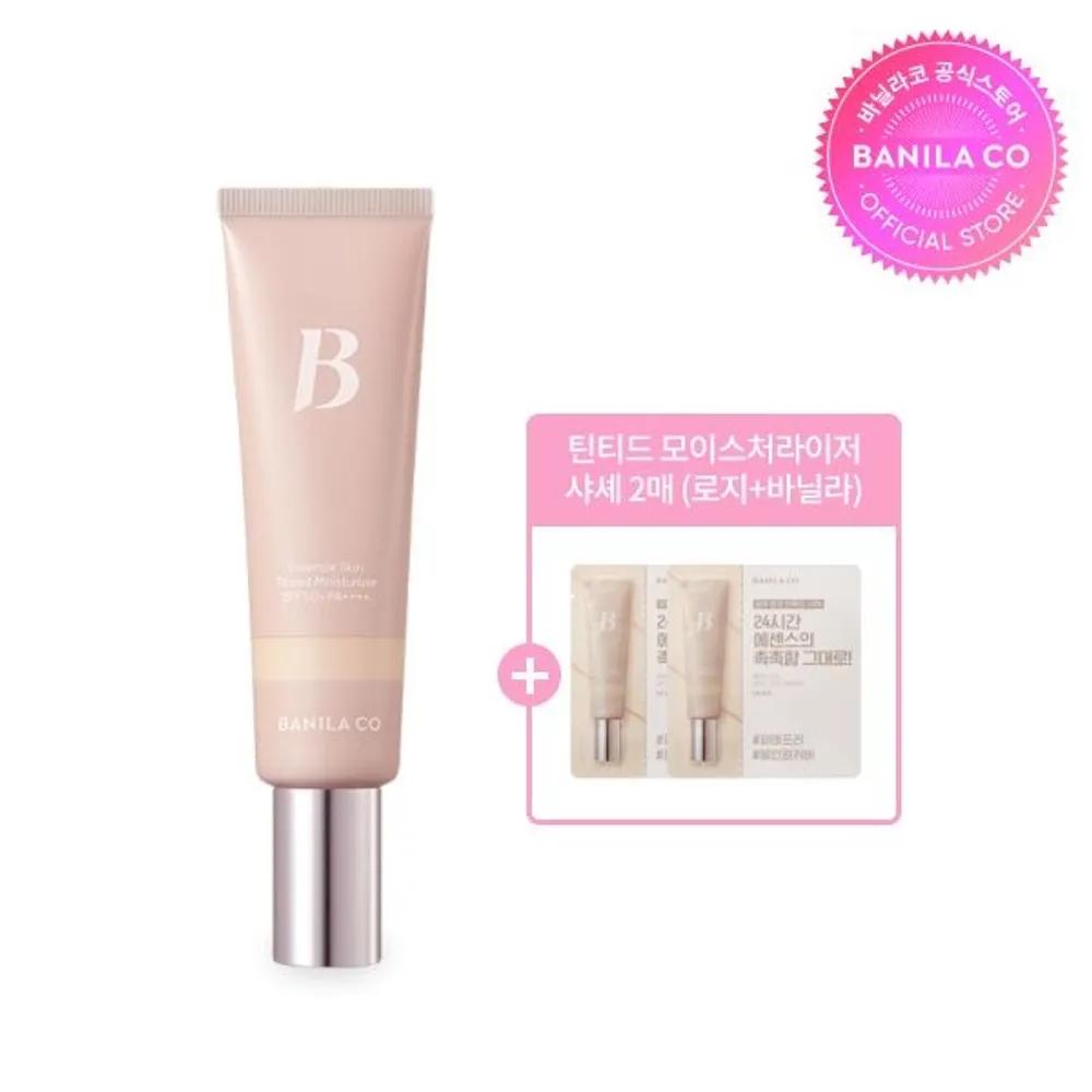 Essence Skin Tinted Moisturizer (2-color) Essence Skin Tinted Moisturizer-01 Rosy