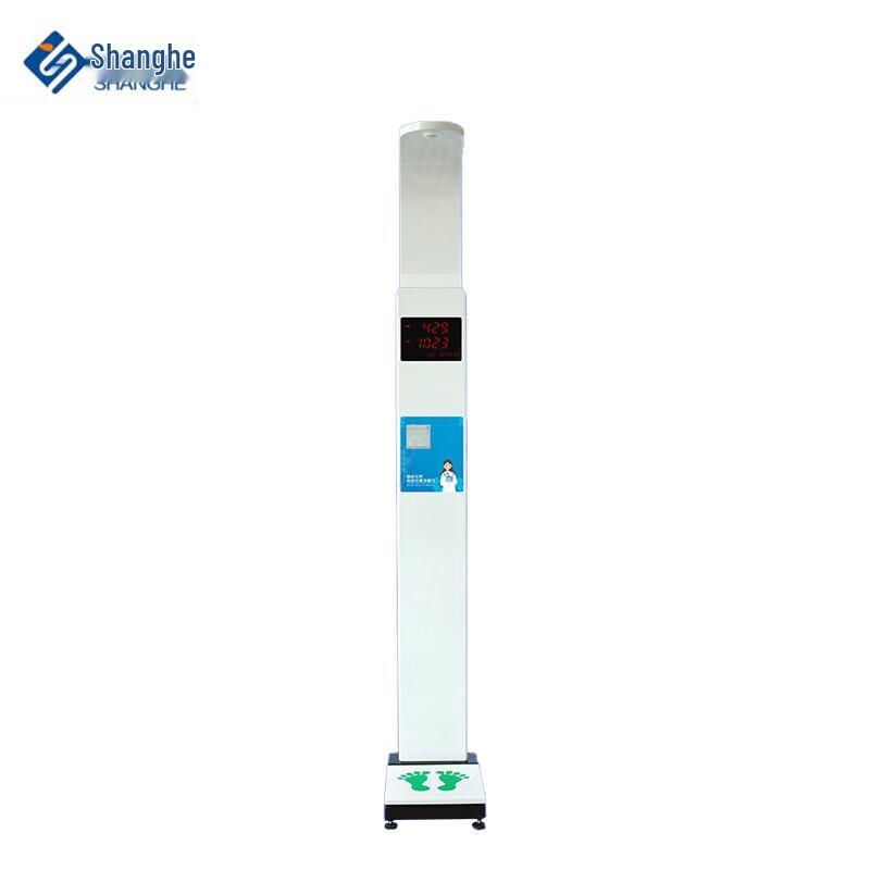 SHANGHE Voice Broadcast Height & Weight Scale with Printer (CN version)