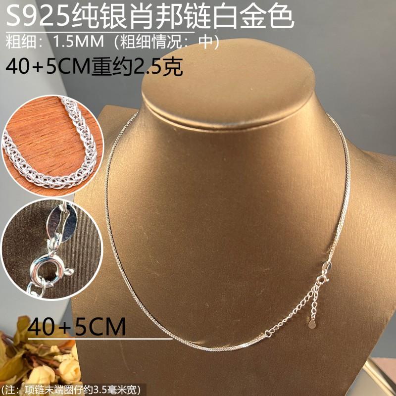 Adjustable Choker Necklace Sterling Chain Womens Minimalist Jewelry