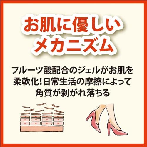 Baby Foot Easy Pack 60-Minute Type, Small, Heel Exfoliation, Foot Peeling (Up To 24cm)