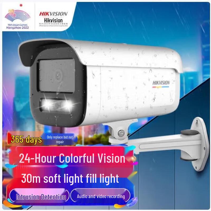

Hikvision 6MP Full-Color PoE Outdoor IP Camera