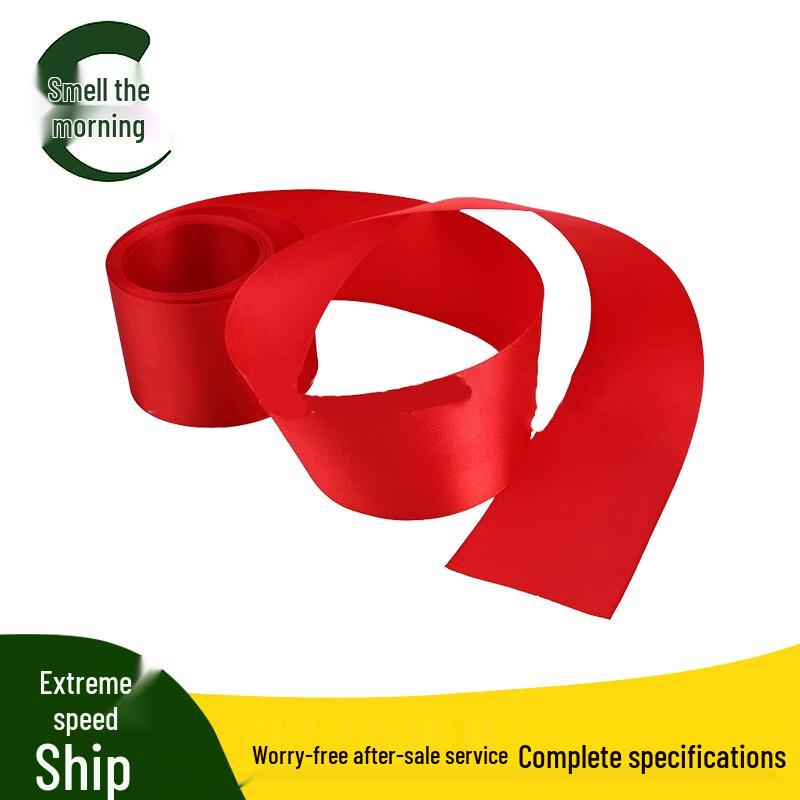 Athletic Finish Line Tape
