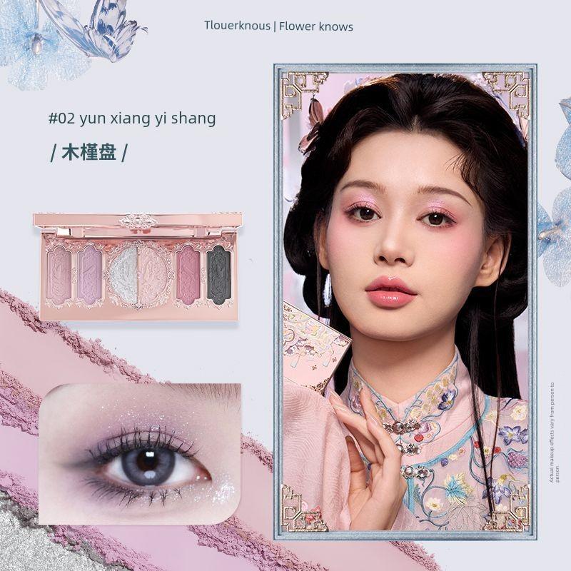 Flower Knows Swan Eyeshadow White Black Swan Pink Swan Butterfly Cupid Bonnie Garden Shell Bear Midsummer Night