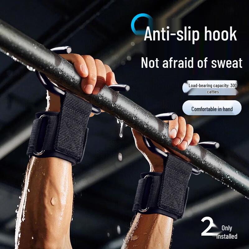 Pull-up Assist Hooks with Wrist Guards
