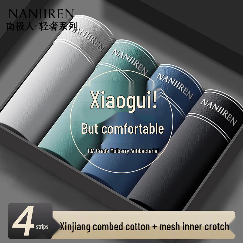 Men's Antibacterial Cotton Blend Boxer Briefs 4-Pack