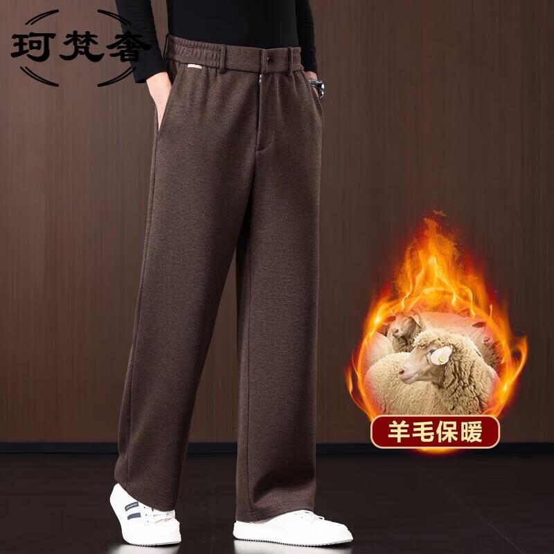 Men's Winter Fleece-Lined Thickened Casual Straight-Leg Trousers