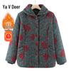 Yalu Women's Plush Lined Winter Cotton Jacket for Elderly