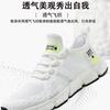 Men's Shoes Sports Shoes Summer Shoes Running Shoes Flying Woven Breathable Running Shoes Lightweight Mesh Men's Casual Shoes Men