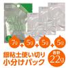 Art Clay Silver 22g Pack, Silver Clay, Pure Silver Clay, Handmade Silver Accessories / Aida Chemical Industry A-0284