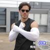 1 Pair Cycling Arm Sleeves Ice Fabric UV Solar Arm Sleeves Woman Men Sunscreen Running Cycling Sleeve Outdoor Sport Cycling