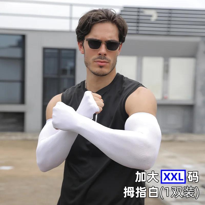 1 Pair Cycling Arm Sleeves Ice Fabric UV Solar Arm Sleeves Woman Men Sunscreen Running Cycling Sleeve Outdoor Sport Cycling