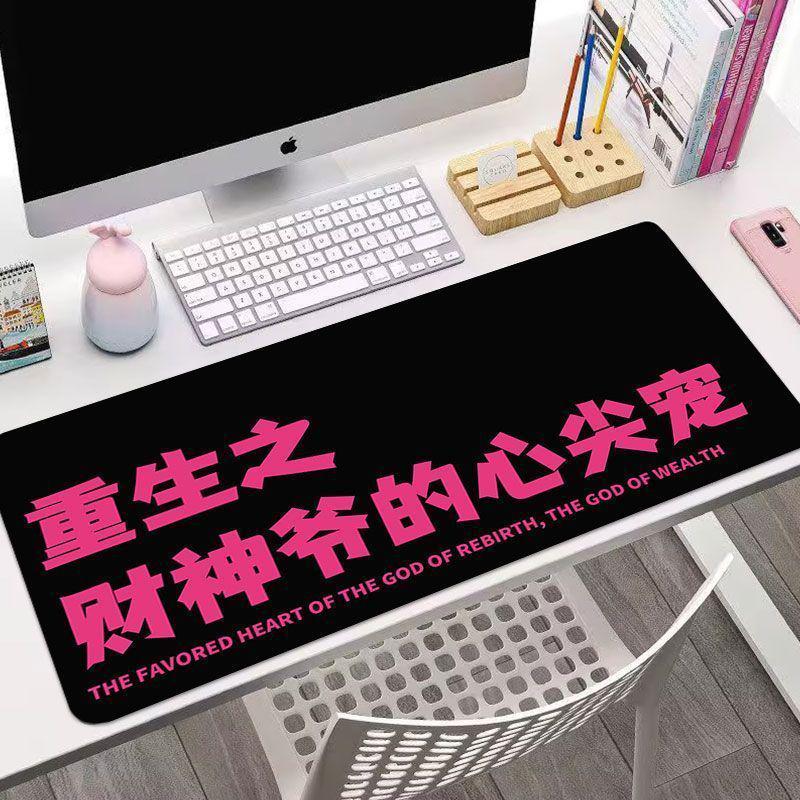 Stylish & Durable Women's Large Mouse Pad: Office Desk Mat & Laptop Keyboard Pad, Stain-Resistant, Fun Design