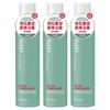 Flip Men's Cica Aloe Calming All-in-One 200ml 3 Pcs