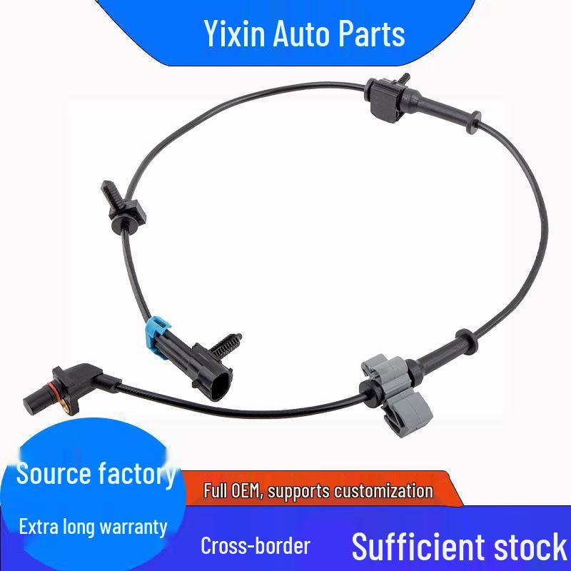 Honda ABS Sensor 57450-SHJ-A01 ALS1003 5S7508 Compatible Standard