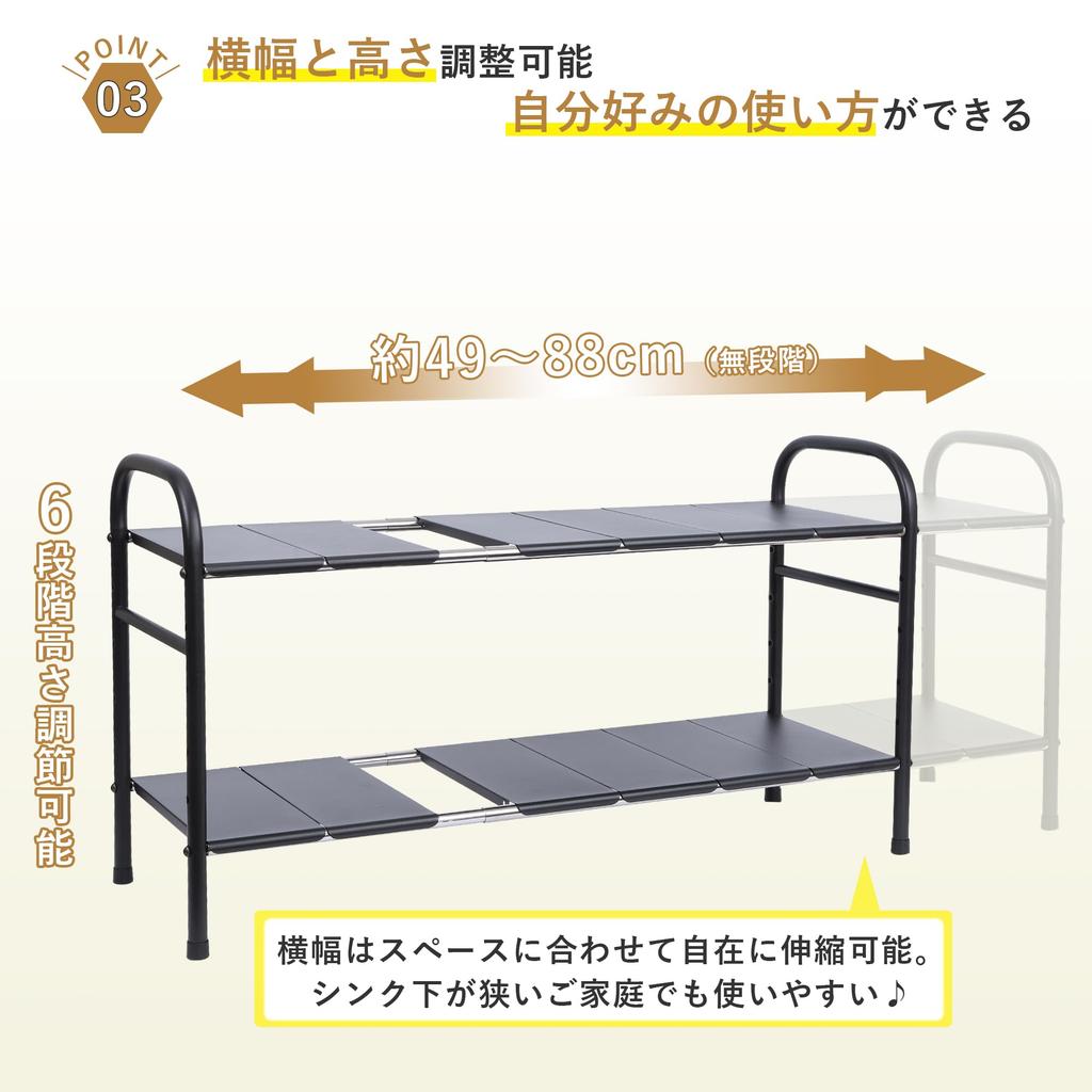 Titiroba Under Sink Storage Under Sink 2 Easy Under Sink Telescopic Under Wash Basin Storage Kitchen High Carbon Width X Depth X Height Cm (TITIROBA)