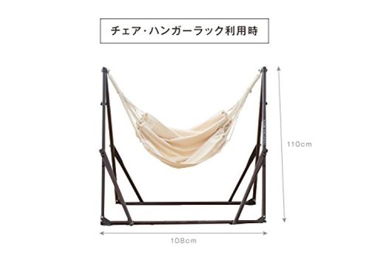 Freestanding hammock swaying furmock set set x black x mocha [hammock stand, net, furmock] Multi-type (brown brown)