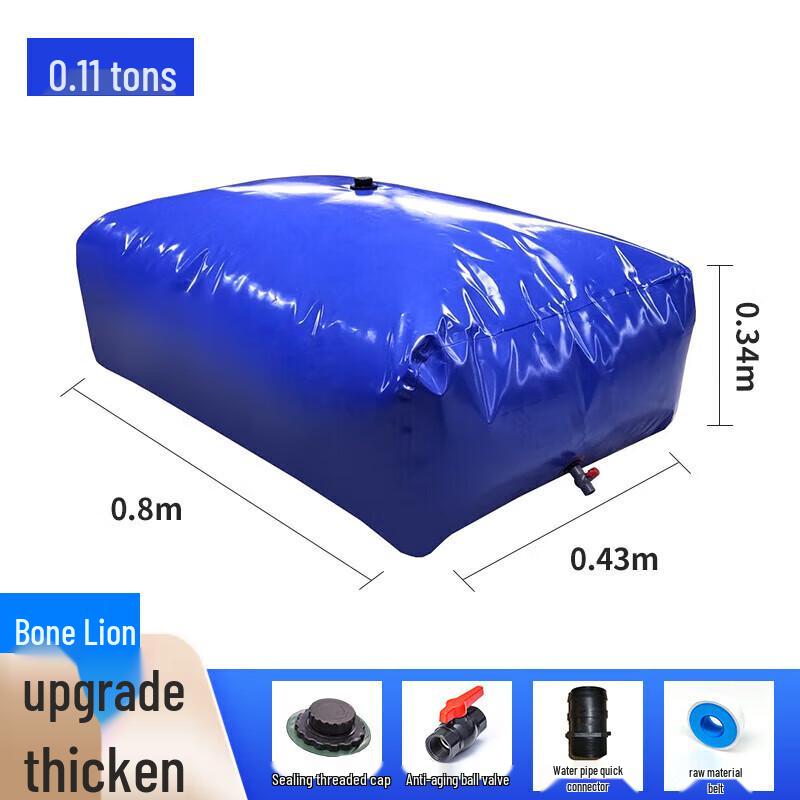 Guzi Lion Foldable Water Storage Bladder