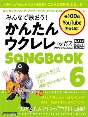 Let's Sing Together! Easy Ukulele Songbook 6 by Gaz (Rittor Music Mook)