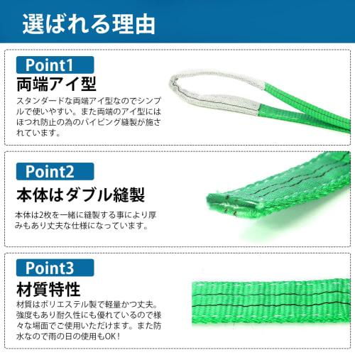 JiiinMiiin Sling Belt, Working Load 2000kg, Length 3M, Width 50mm, Polyester Safety Rope, Load Hanging Belt, Towing Tool, Tools, Gardening, Shipping,