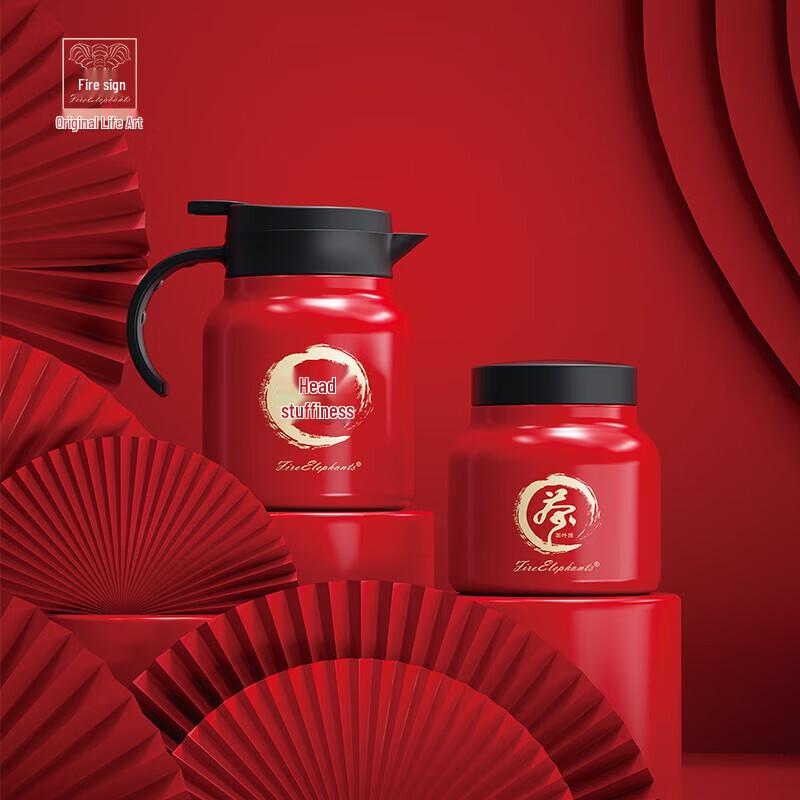 Huoxiang Chayu Stainless Steel Insulated Tea Gift Set