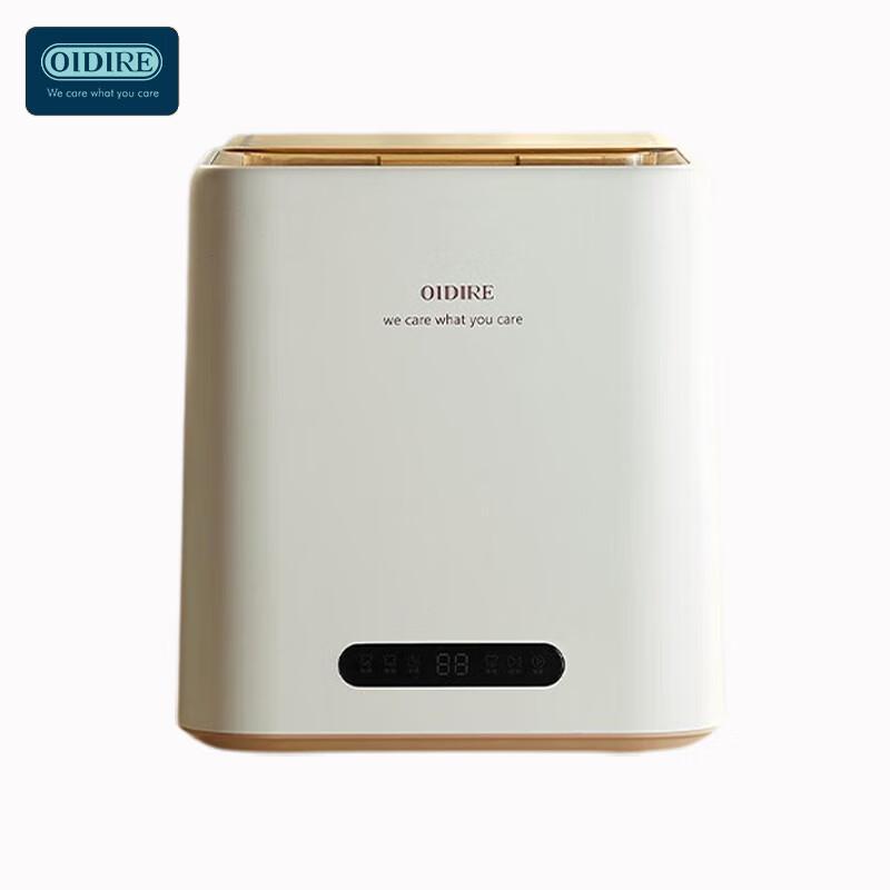 OIDIRE Mini Automatic Underwear Washer Dryer CN plug (adapter included)