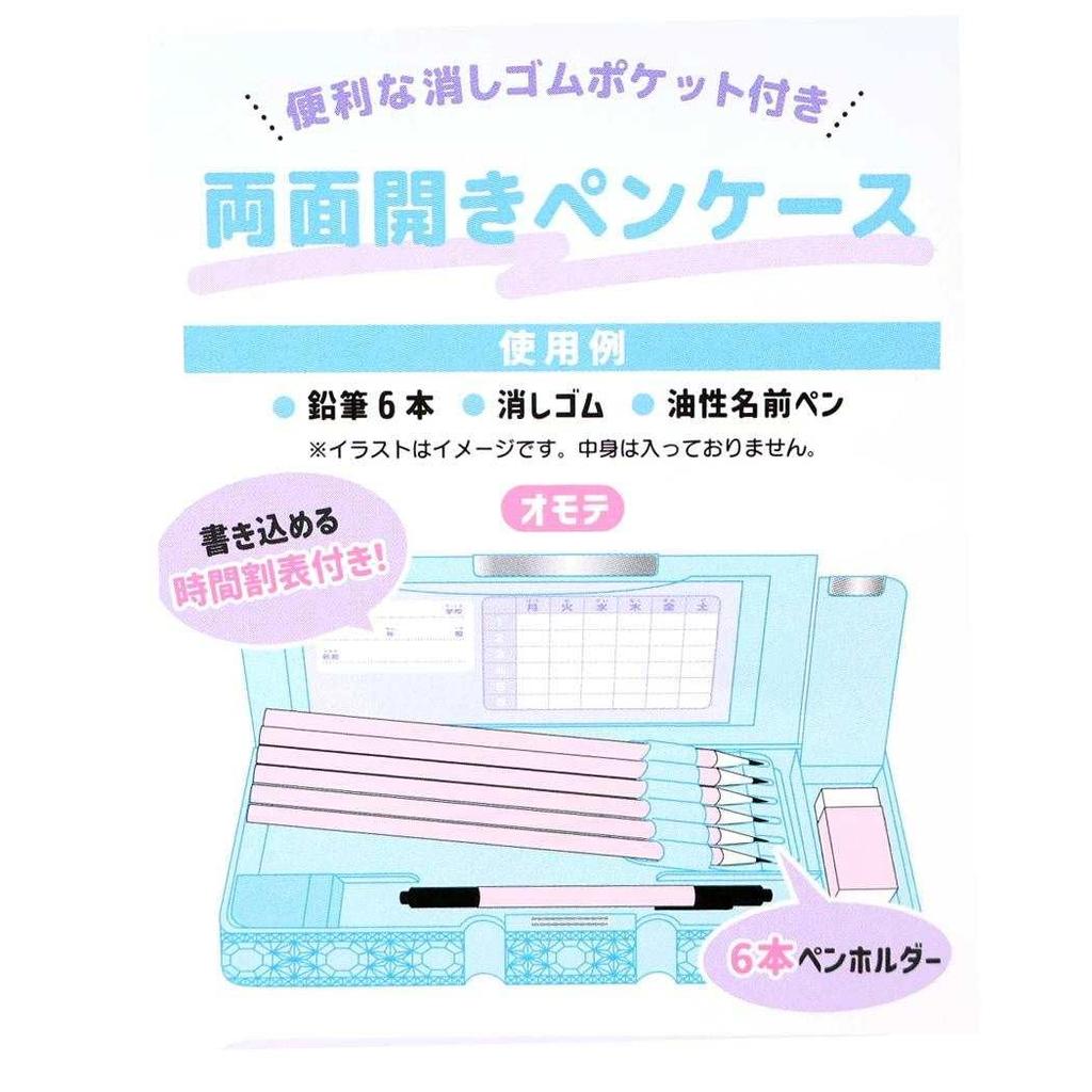 Silgi cepli kalem kutusu Daifuku Tit [Kalem Kutusu] Çift taraflı / Uzun kuyruklu