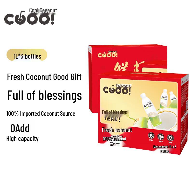 Kukoye 100% Coconut Water