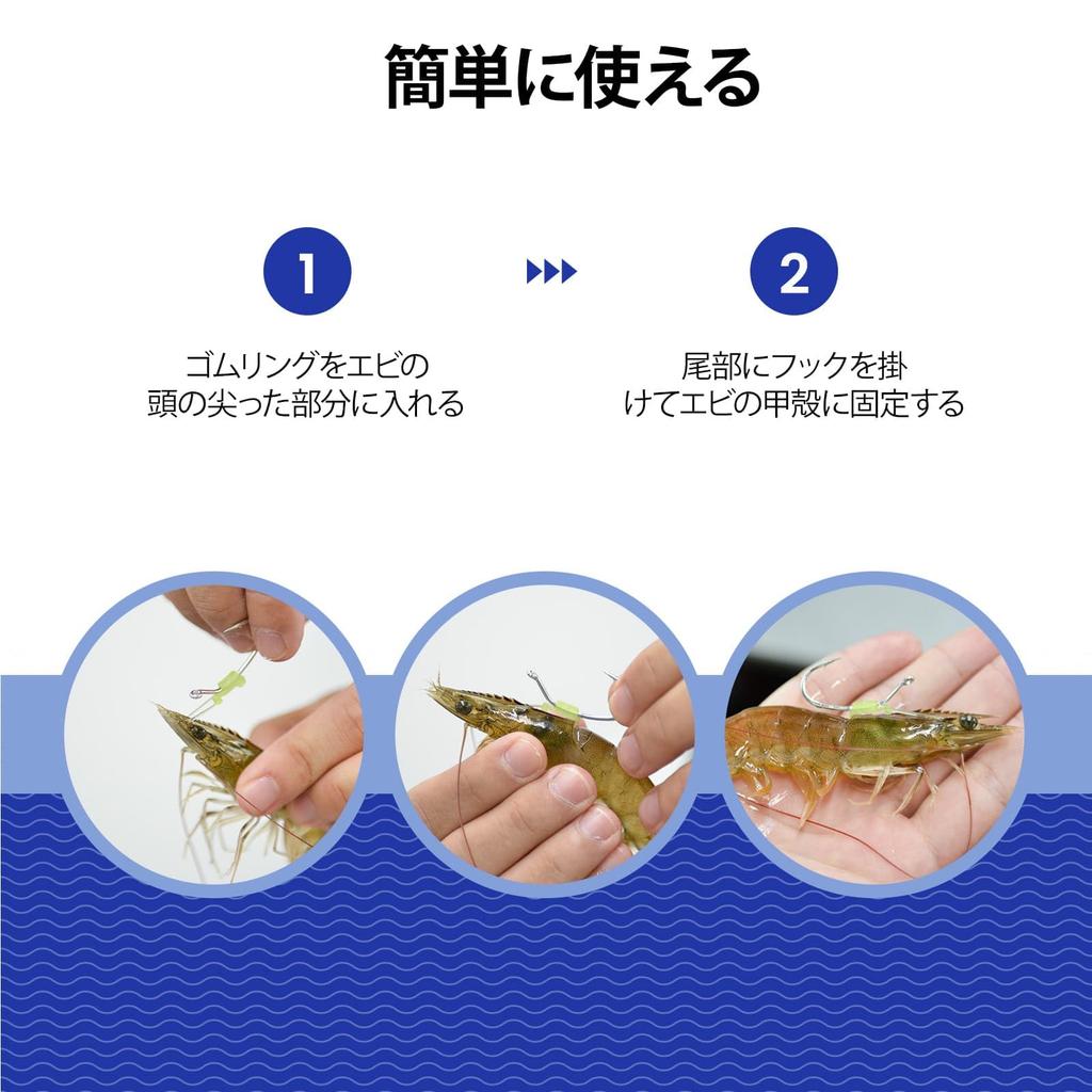 KANAMA Luminous Live Shrimp Hook - High carbon steel hook,