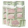 Babycare Newborn Thickened Mouth & Hand Wipes with Lid