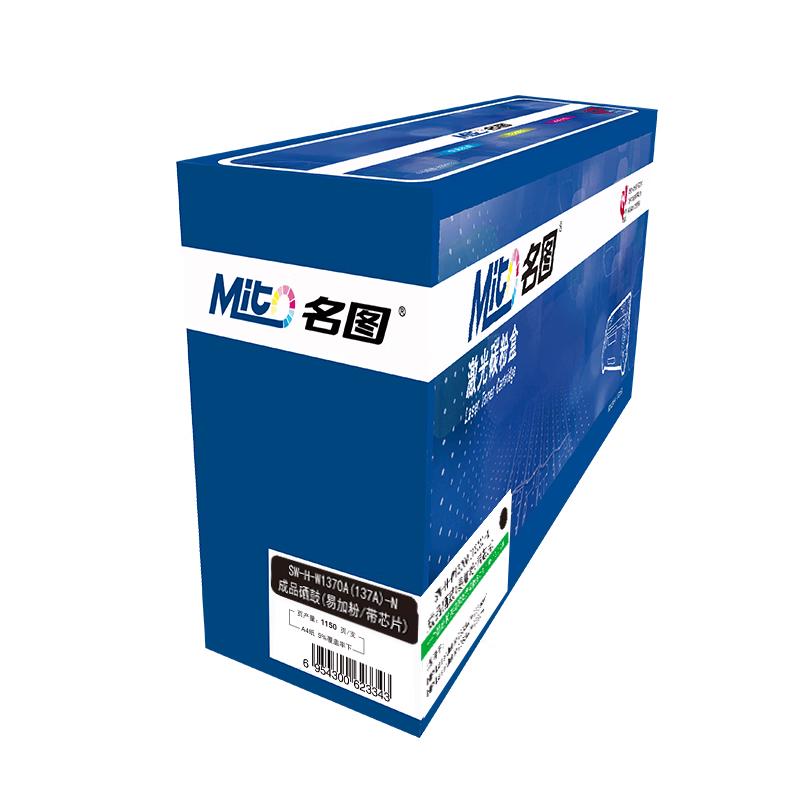 Mito W1370A Black Compatible Toner Cartridge