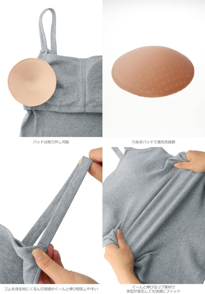 Inujirushi Honpo Maternity Organic Nursing and Bra Size TS3180 Camisole, 100% Cotton, Skin-Friendly, Camisole, Pre- Post-natal Cami, M, Gray,