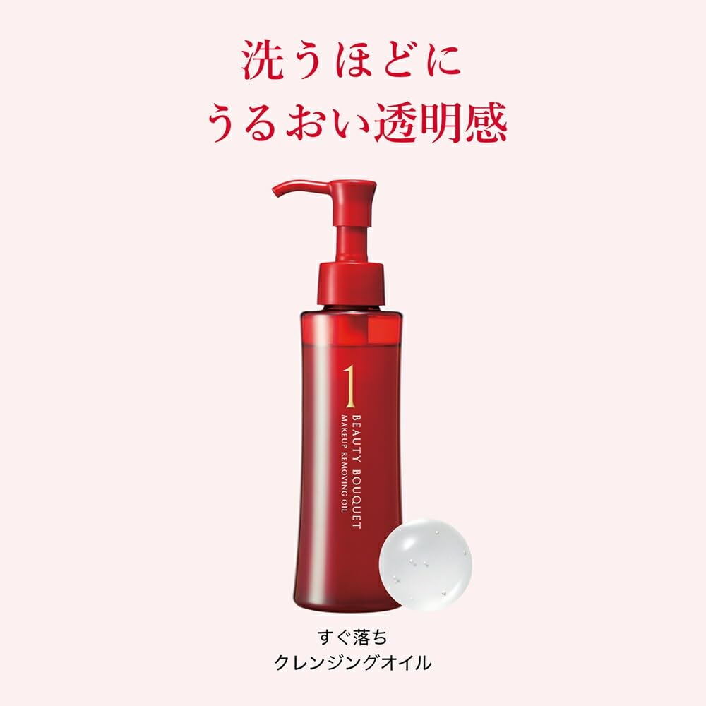 Fancl Beauty Bouquet Schnelles Reinigungsöl 120ml - Make-up-Entferner, ohne Zusatzstoffe, Anti-Aging-Pflege, Kollagen, Anwendung auf nassen Händen