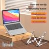 Foldable Aluminum Laptop and Tablet Stand with Cooling and Height Adjustment