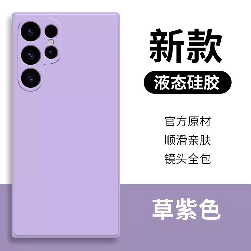Applicable to Samsung S11Ultra liquid silicone mobile phone case S11 straight edge fine hole S11 all-inclusive protective case NOTE11
