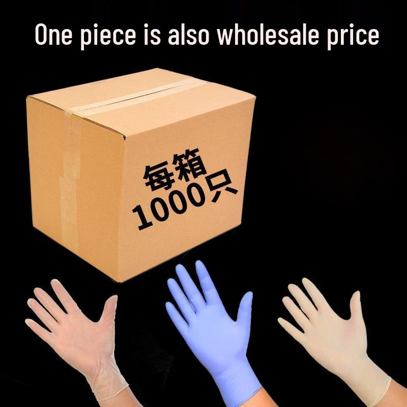 Disposable Nitrile Gloves