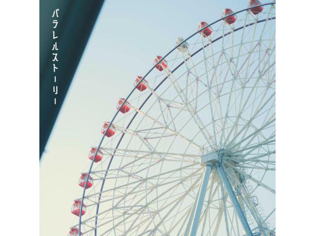 

[CD] Parallel Story Nomal Edition Centimental Lilly PIL-11 Pure Guitar Rock НОВИНКА