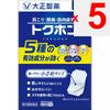 Taisho Tokuhon 80 Sheets Plasta (cooling) Paste Efficacy: Stiff Shoulders, Lower Back Pain, Muscle Pain, Muscle Fatigue, Joint Pain, Bruises, Sprains,