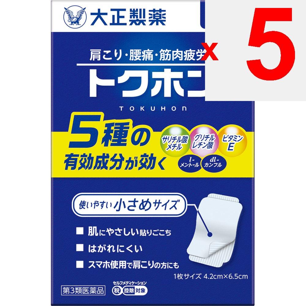 Taisho Tokuhon 80 Sheets Plasta (cooling) Paste Efficacy: Stiff Shoulders, Lower Back Pain, Muscle Pain, Muscle Fatigue, Joint Pain, Bruises, Sprains,