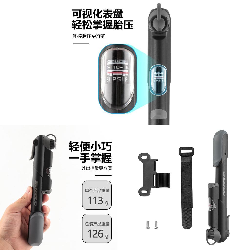 Portable Bicycle Pump With Pressure Gauge For Inflatable Sports Equipment And Pool Floats