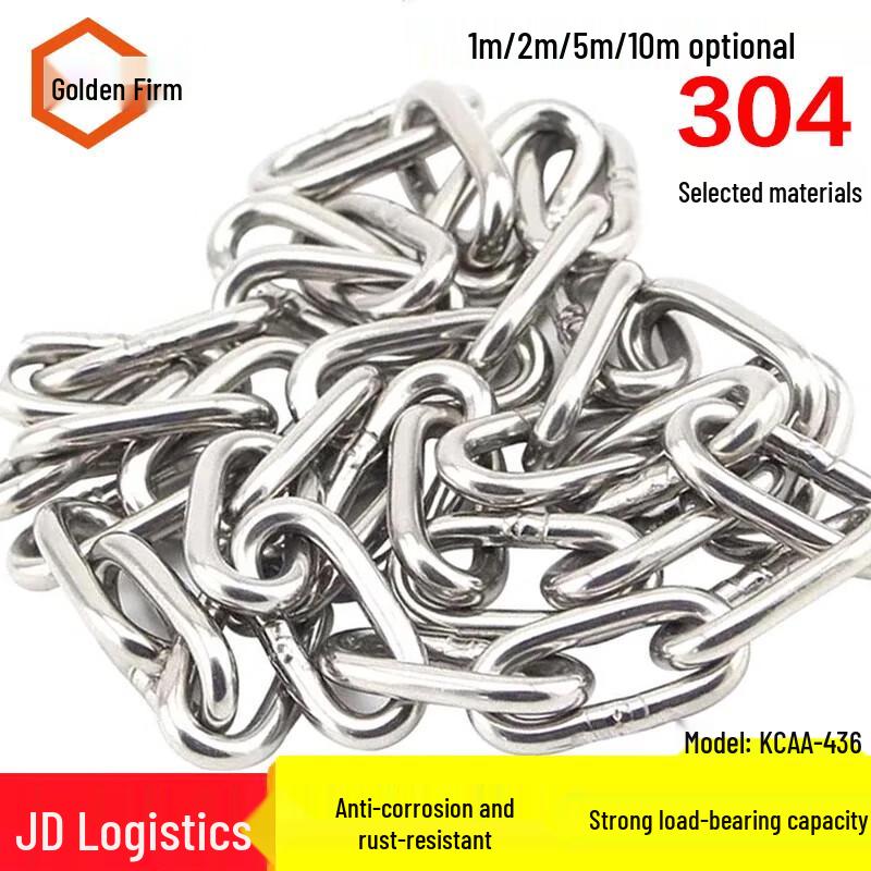 Jingulao KCAA-436 304 Stainless Steel Utility Chain 6mm x 5m