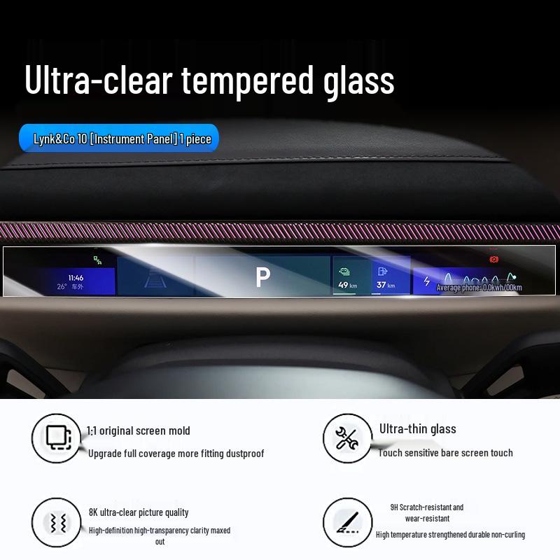 Lynk & Co 10EMP Center Console Tempered Screen Film - Car Interior Decoration & Accessories