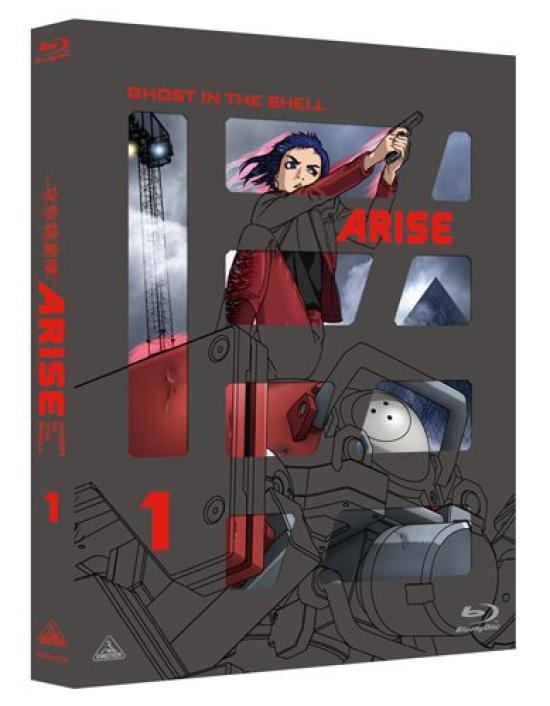 

Ghost in the Shell ARISE IN THE SHELL 1 (GHOST ARISE) [Blu-ray]