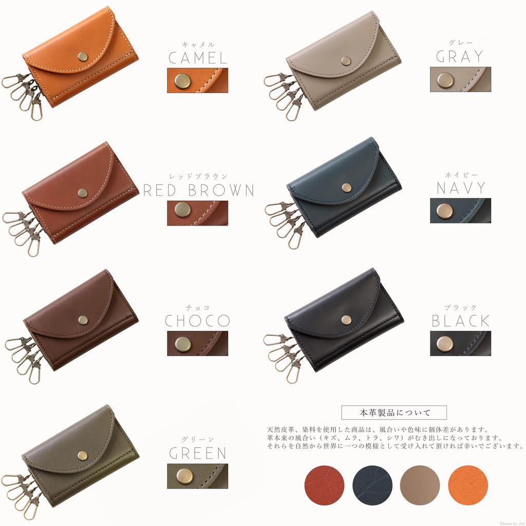 Nafka Women's Key Case, Smart Key Compatible, Genuine Amarillo Leather, 4-Key Hook, Made in Japan [NFK-72112] (Gray)