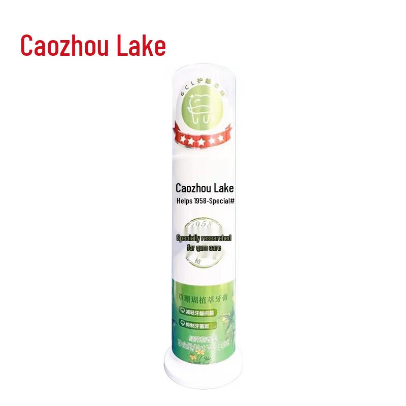 Cao Shan Hu Plant Extract Toothpaste
