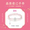 barbie Crystal Bracelet [Lucky Year of the Horse* Exploding Four-leaf Clover] New Chinese Style National Trend, Dreamy, Romantic, Exquisite Ba2510016