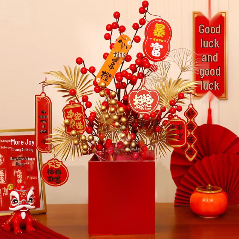 Abaoli Chinese Auspicious Home & Event Decor Collection