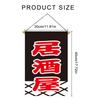 Japanese Theme Hanging Flags for Sushi Shop or Home Decors Wealth Lucky Cats Pattern Restaurant Wine House Banenrs