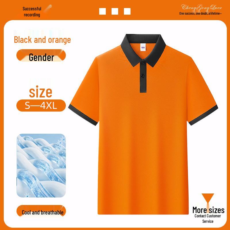 

Catering Uniform: Logo Print Polo Shirt for Hot Pot & Grilled Fish Staff – Color Block Lapel Short Sleeve L
