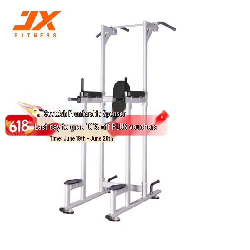 JUNXIA JX-843 Multi-functional Power Rack