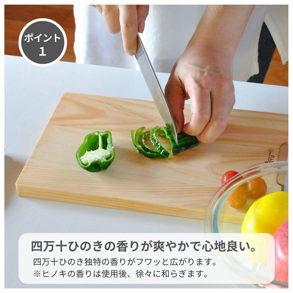 Tabla de cortar Hinoki fácil de usar TOSARYU SHIMANTO HINOKI con soporte fabricada en Japón (S) 28 x 18 x 1,5 cm